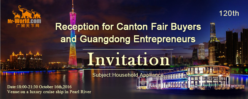 Reception for Canton Fair Buyers and Guangdong Entrepreneurs