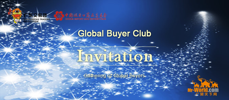 Global Buyer Club Invitation